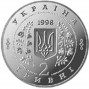 Владимир Сосюра (Украина, 1998 года) Владимир Сосюра (Украина, 1998 года)